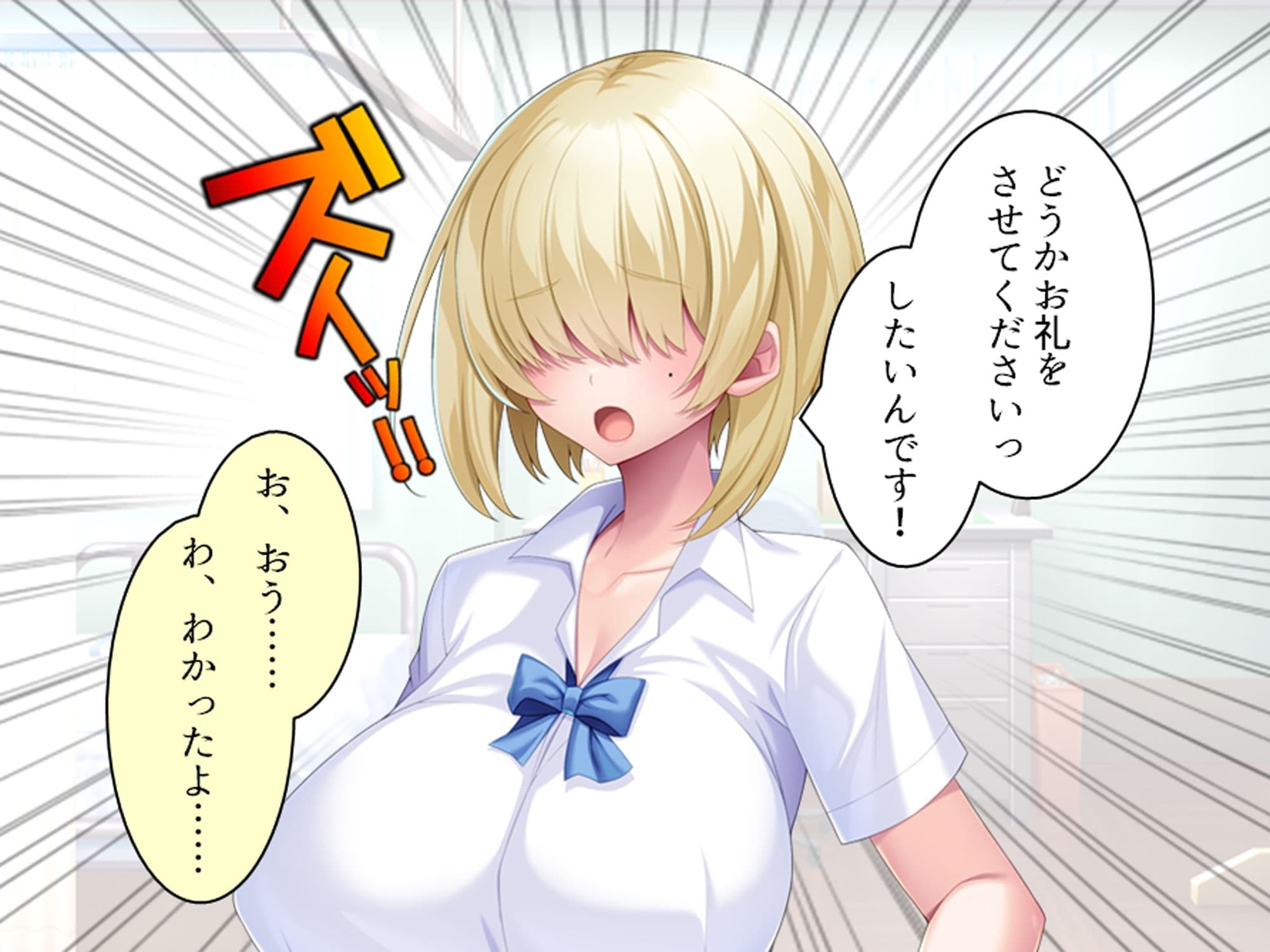 友達を作れ！デカパイデカ尻後輩とドスケベ学園生活 上巻 サンプル 9