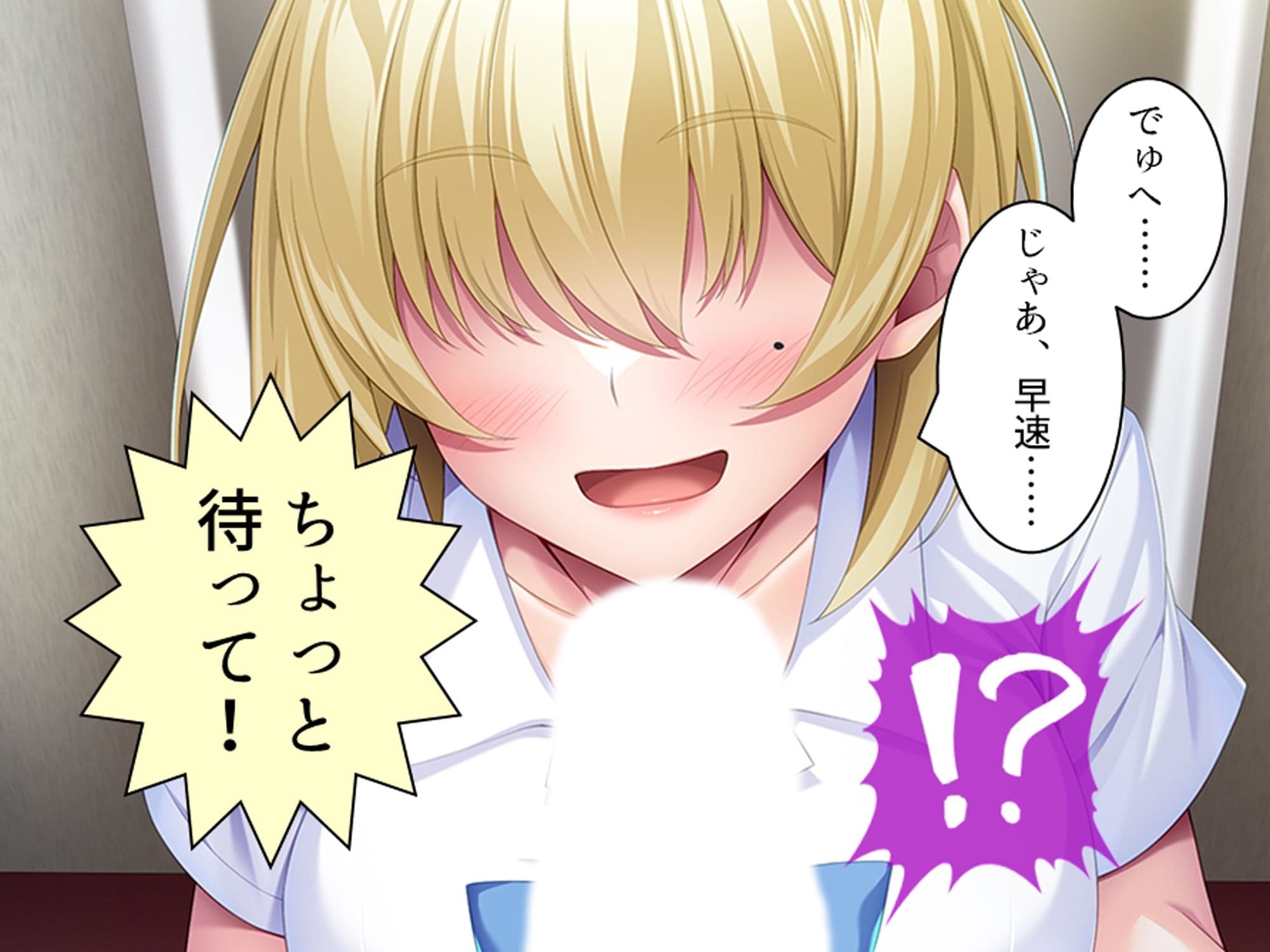 友達を作れ！デカパイデカ尻後輩とドスケベ学園生活 上巻 サンプル 10