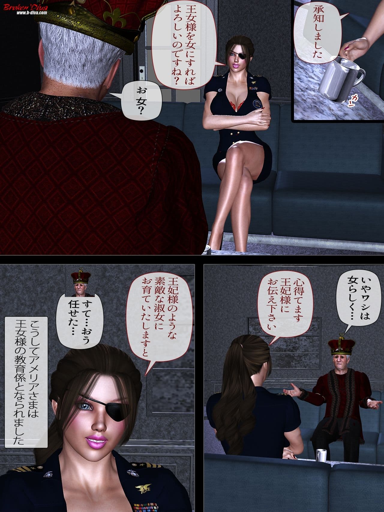 空寝の王女様は、お乱れになりますか？ サンプル 4