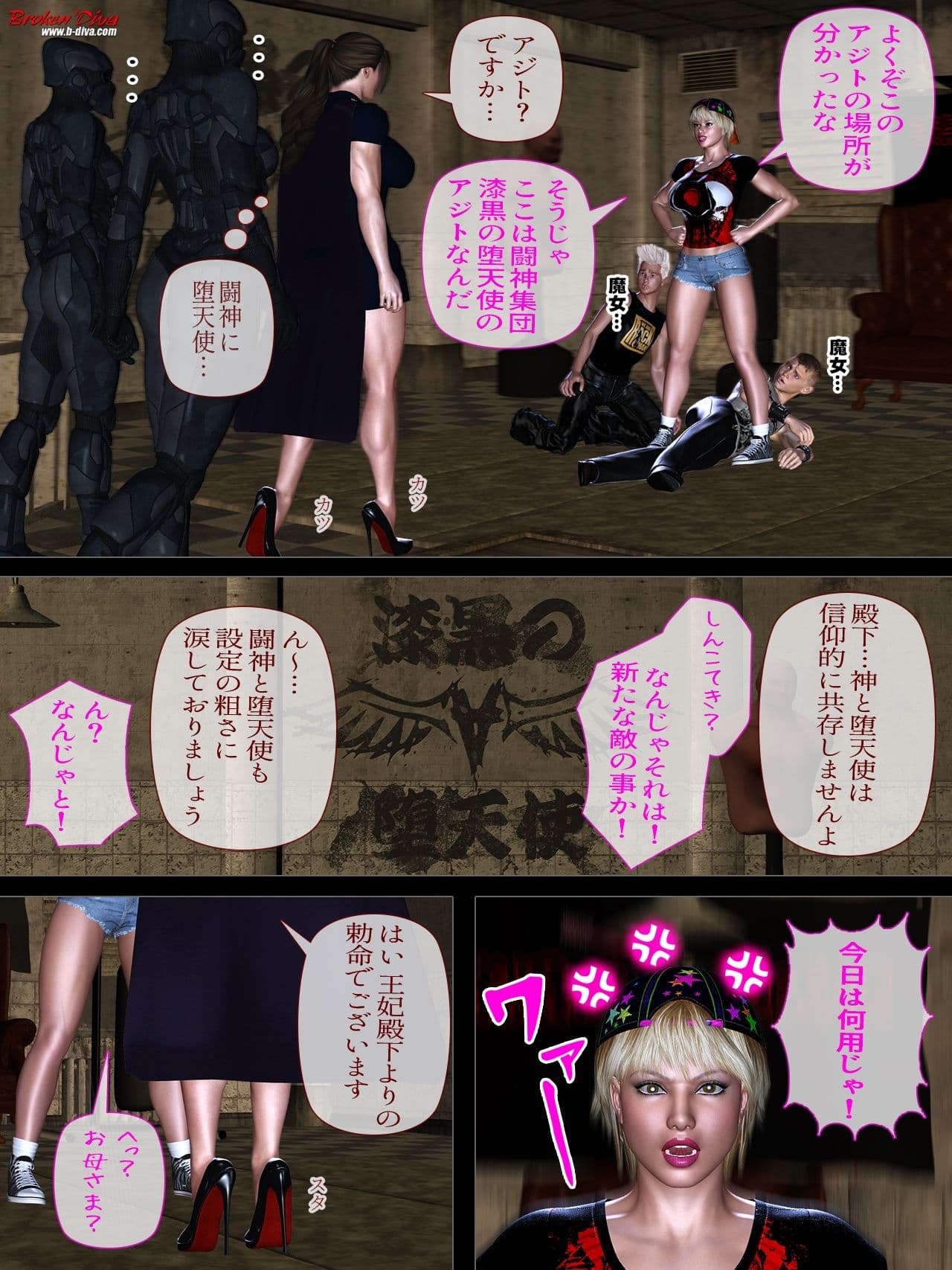 空寝の王女様は、お乱れになりますか？ サンプル 6