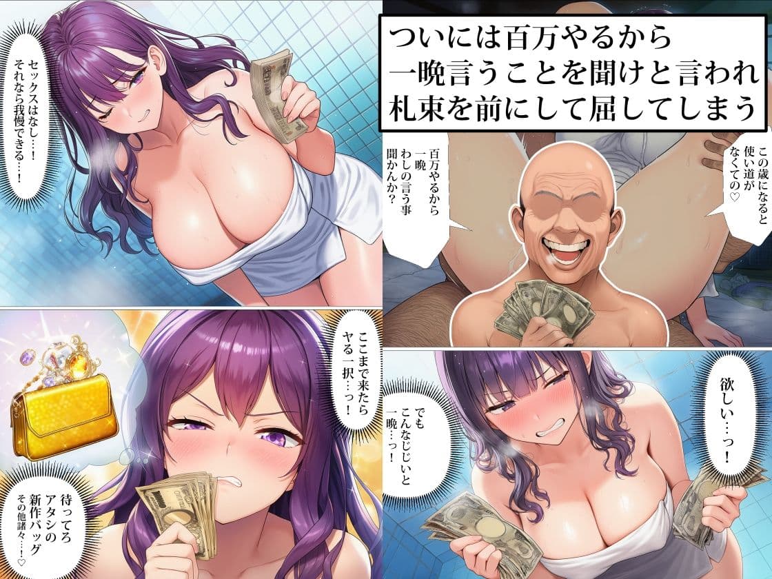 ギャル介護士が訪問介護に来たので中出しセックスしまくってわし専用オナホ嫁にした話 サンプル 5