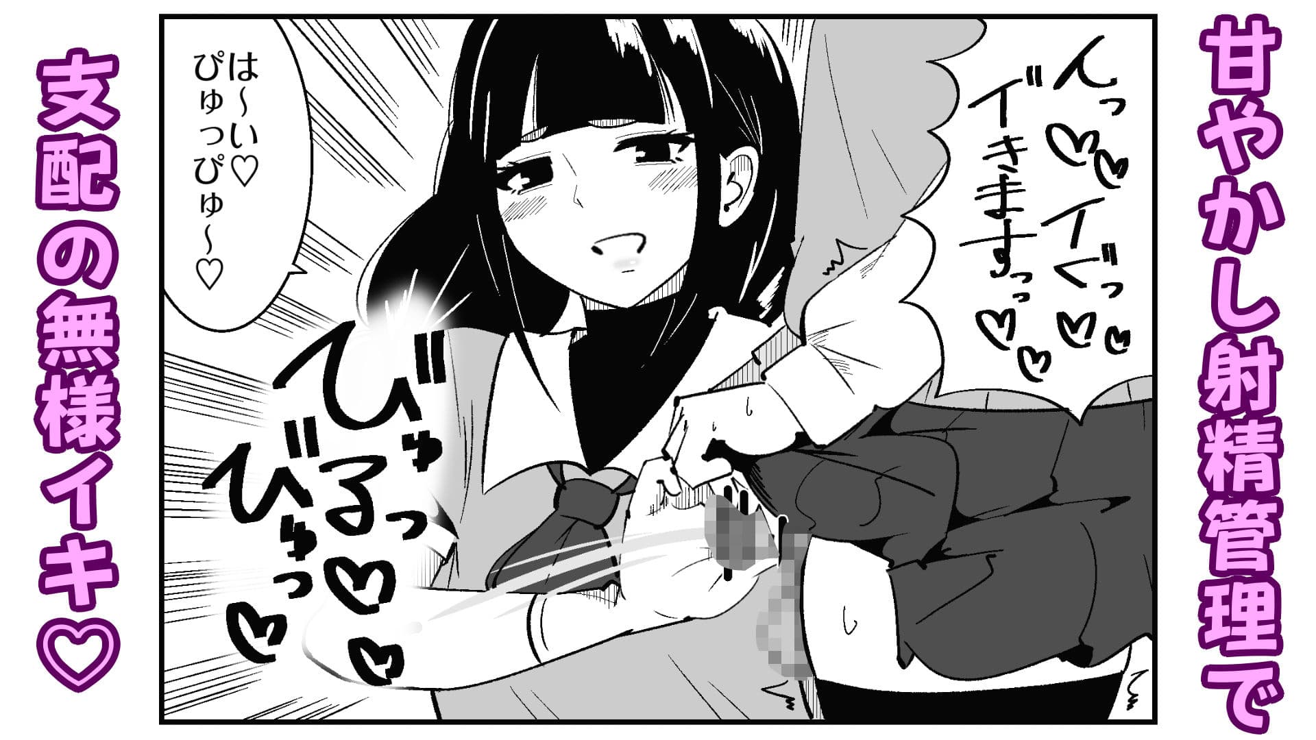 短小包茎の女装男子がマゾ調教させられる話 サンプル 7