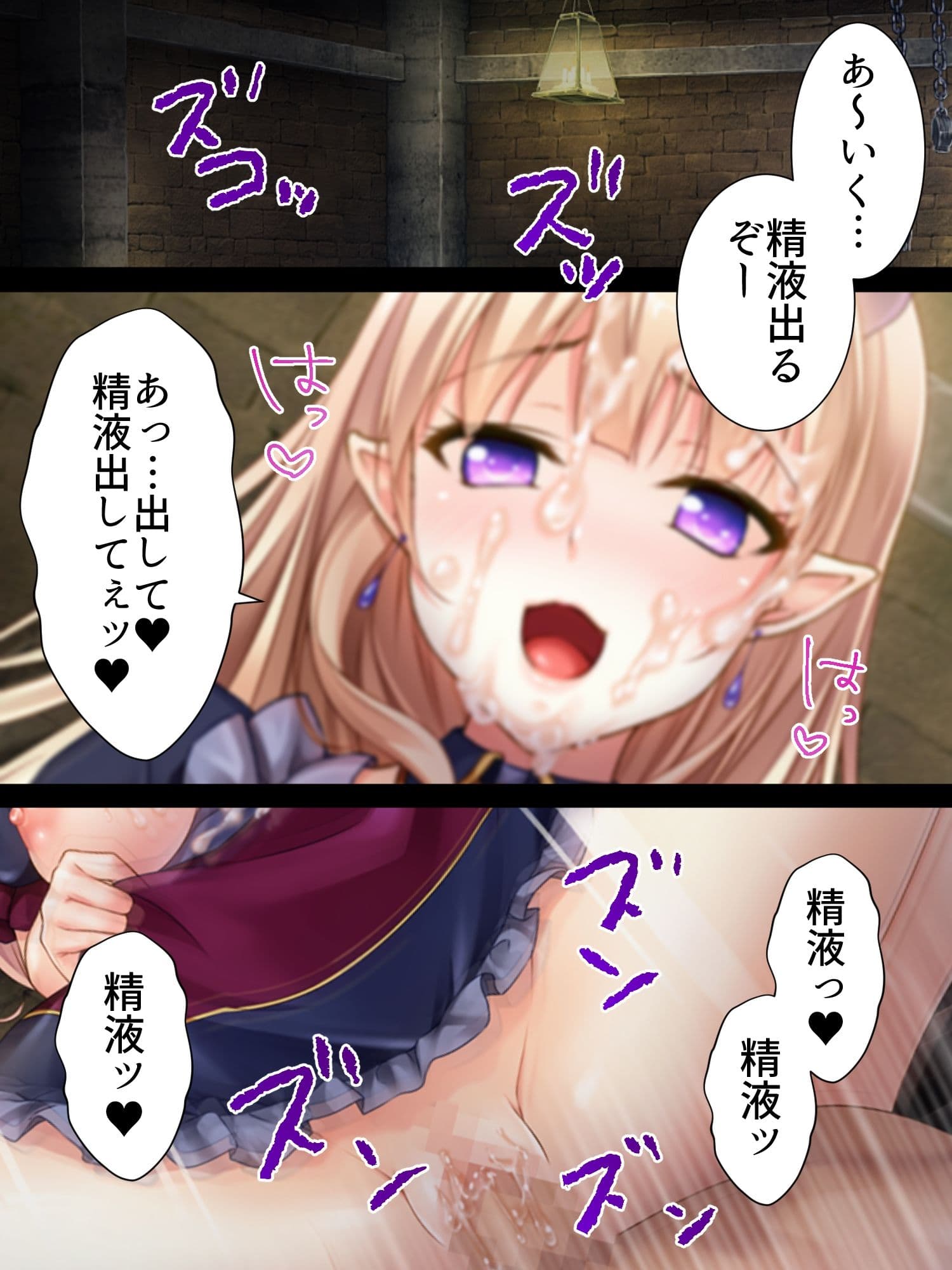 VR世界へようこそ。魔女の股間に精剣を入れれば勝ち ＜総集編＞ サンプル 3