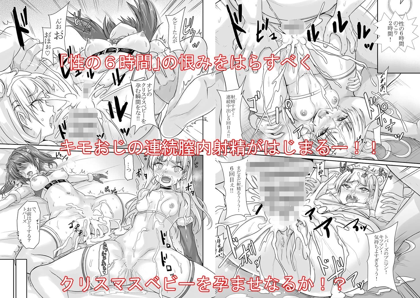 罠カード性の6時間後半戦 サンプル 2