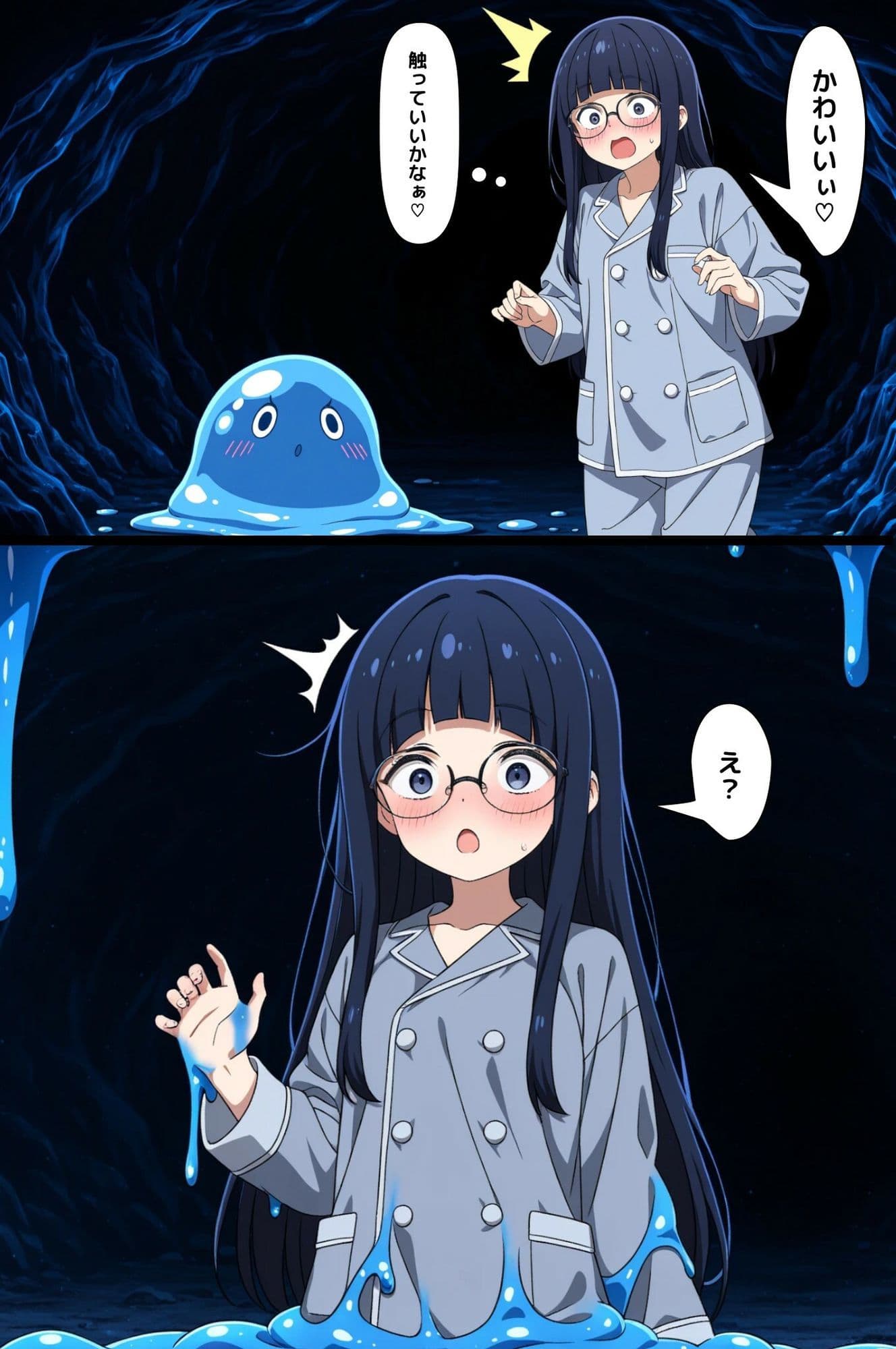 ドMの陰キャ女がドロドロ触手で何度も乳首イキ サンプル 1