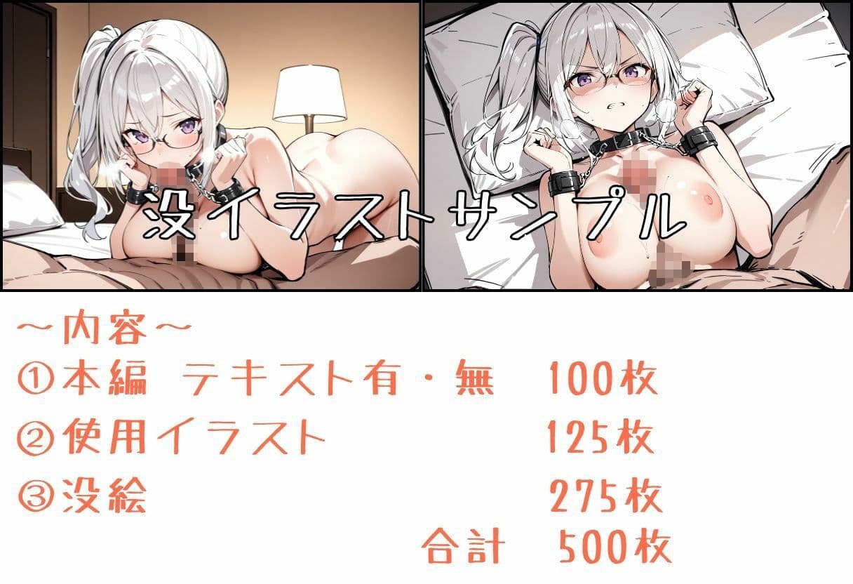 任務シッパイ 11 サンプル 10