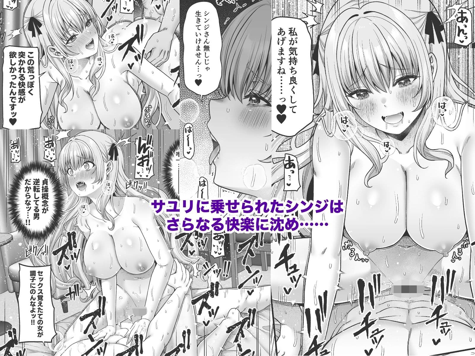 逆転円交4〜俺が買われる世界〜 サンプル 4