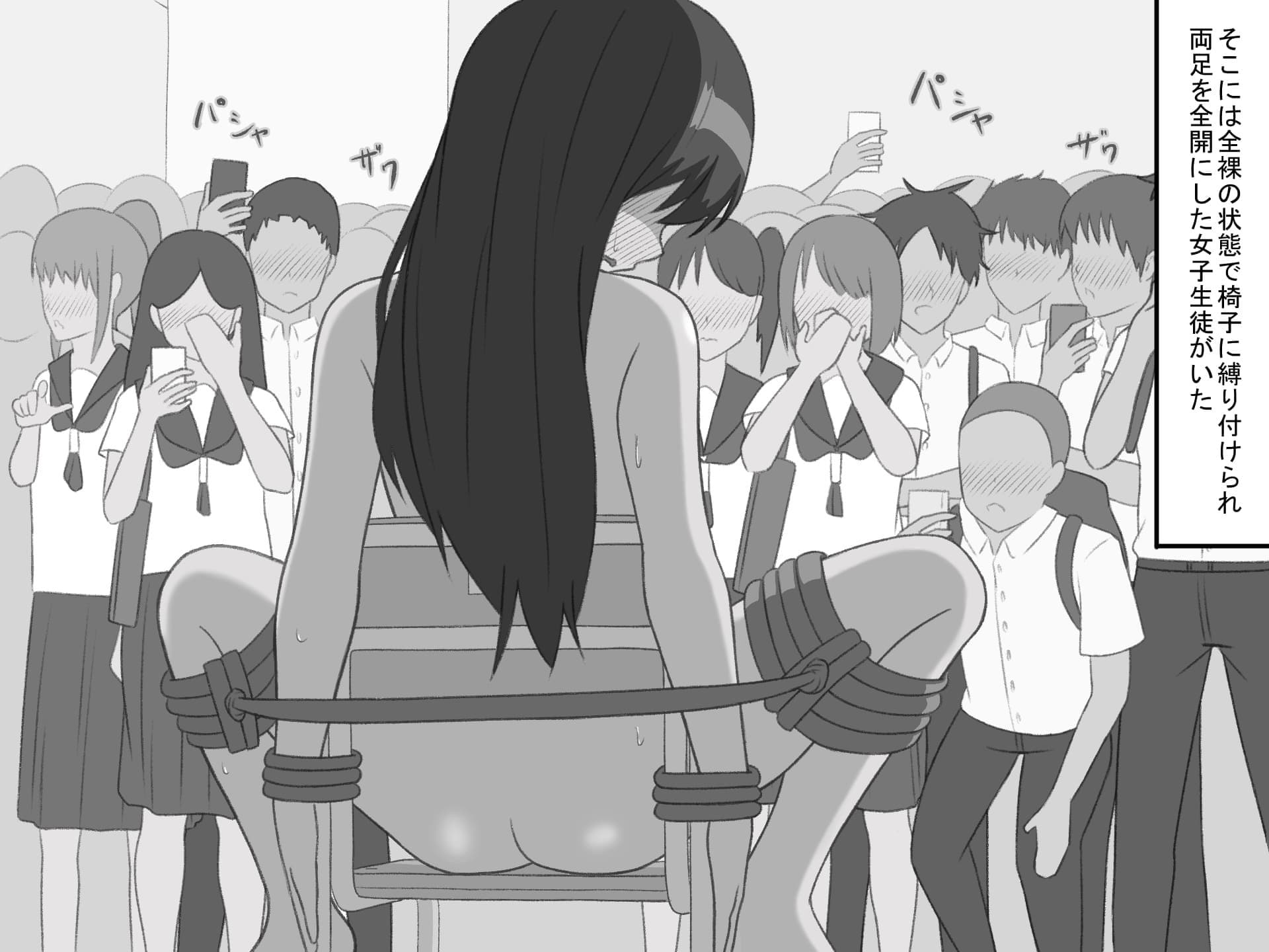 昇降口の佐々木さん サンプル 1