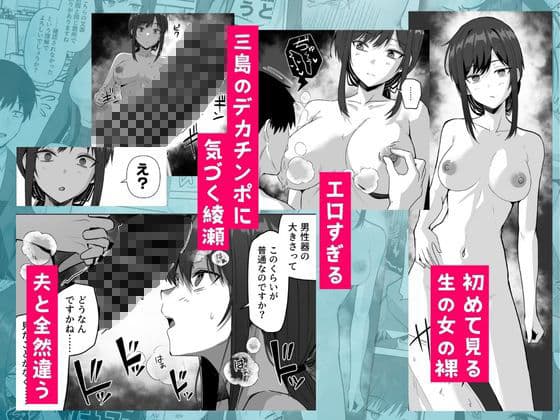旧帝大卒のクールな人妻同僚は、俺の雌になります。 サンプル 4