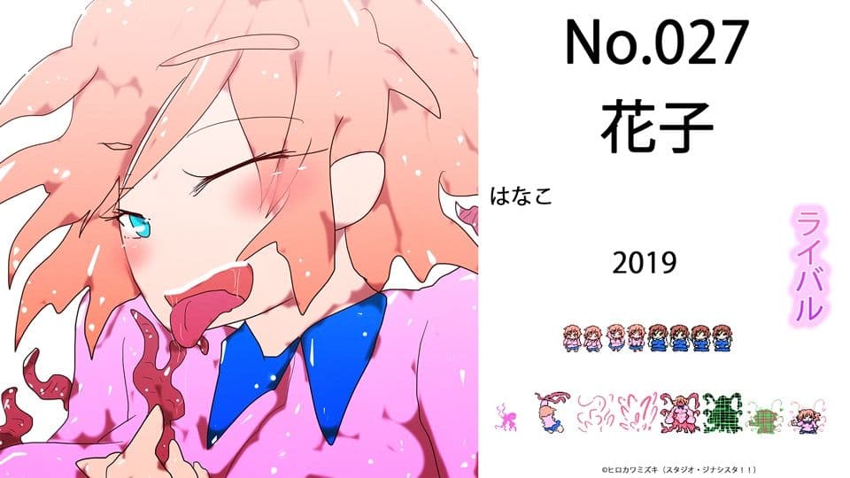 全ジナンドロモーフ・シスターズ 看板娘15周年記念図鑑 サンプル 3