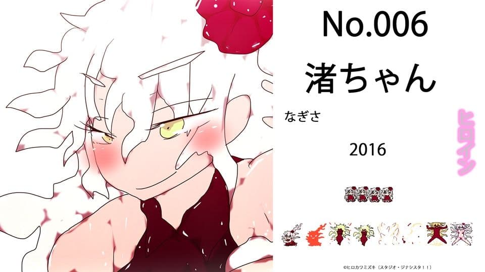 全ジナンドロモーフ・シスターズ 看板娘15周年記念図鑑 サンプル 4