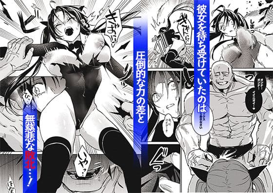 潜入捜査は失敗しました2 サンプル 3