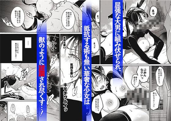 潜入捜査は失敗しました2 サンプル 4