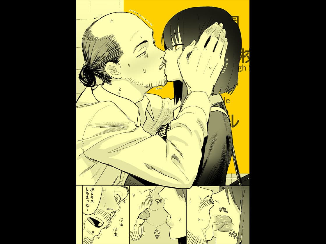 異変出口 サンプル 8