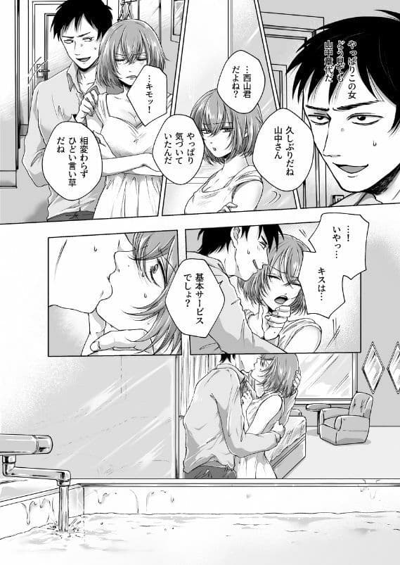 章代 サンプル 1