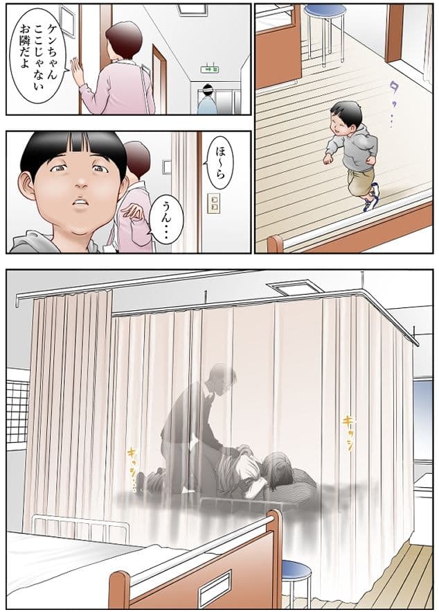 近くのお弁当屋さんにパートに出た母高原裕子（42）が後ろめたさで潰れてしまいそうなんです。 サンプル 2