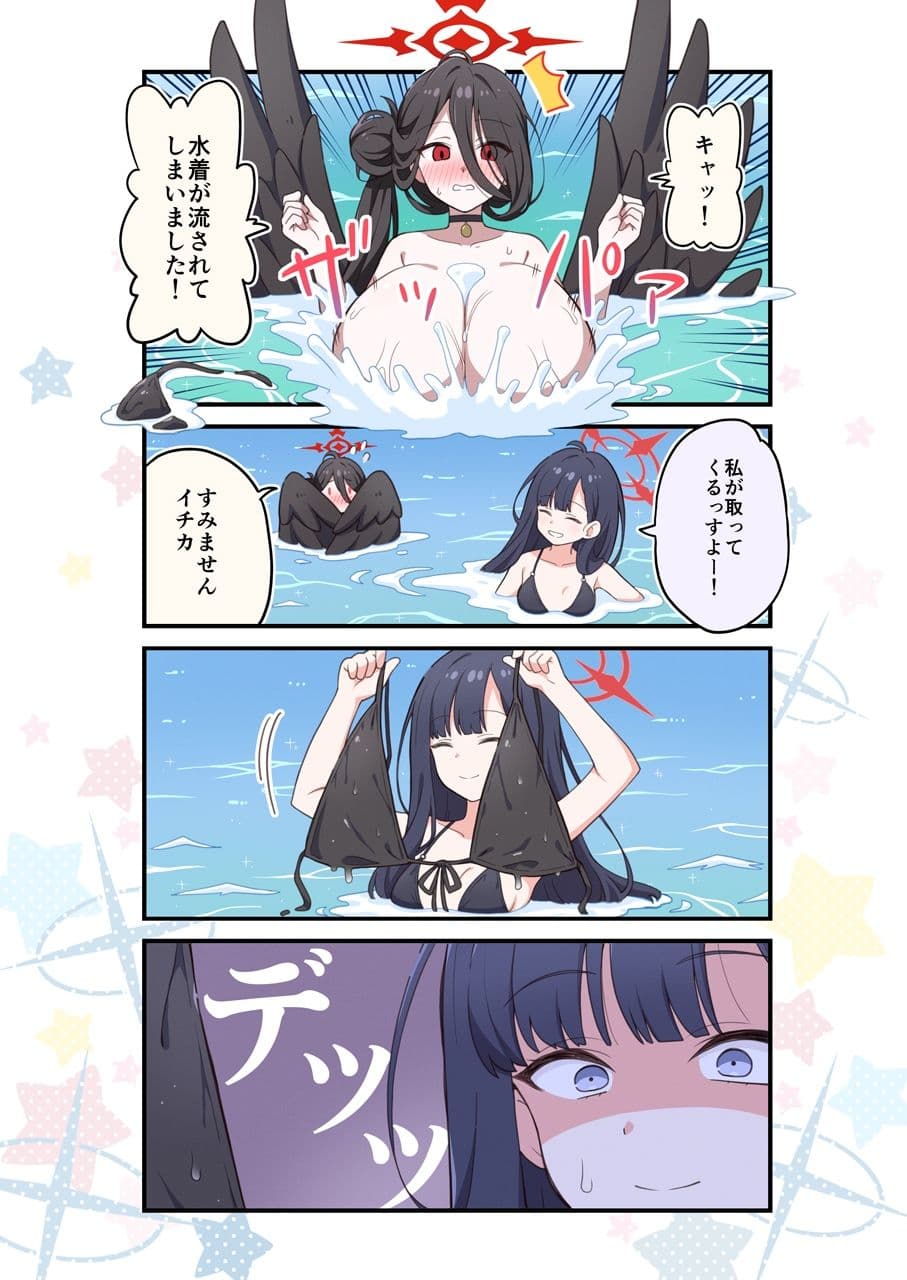 ブルよん！アーカイブ8 サンプル 3