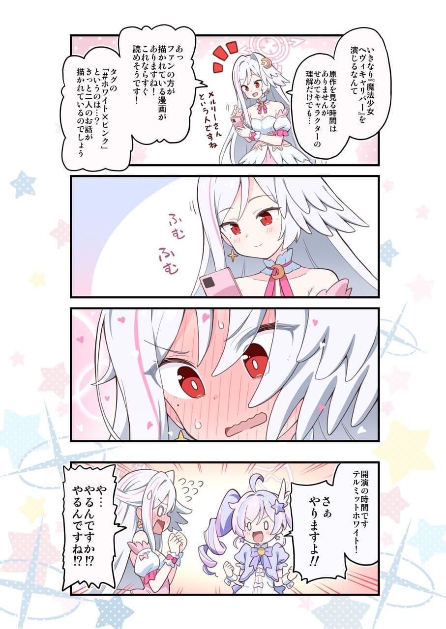 ブルよん！アーカイブ8 サンプル 5