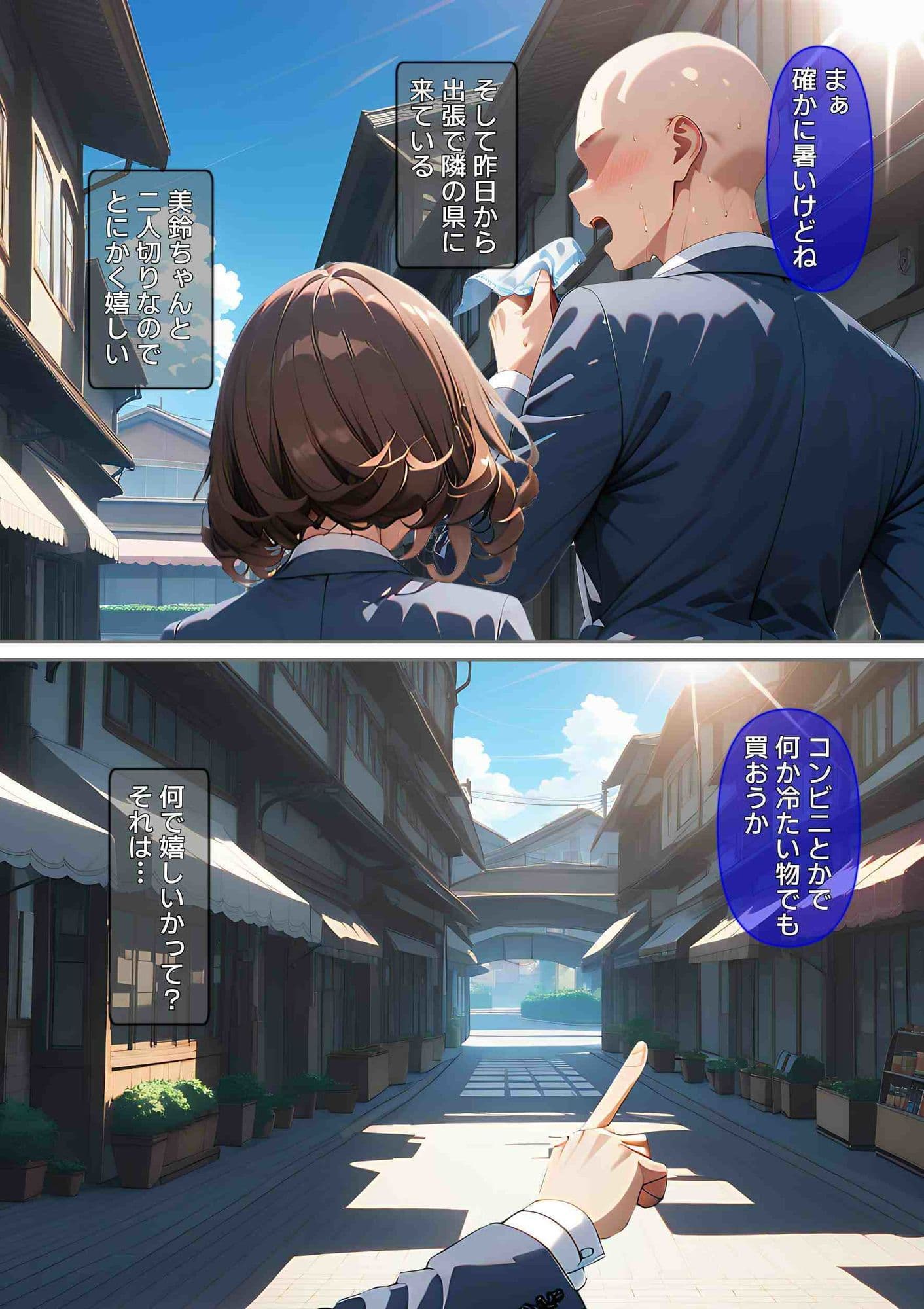 熱中症で倒れた後輩ちゃんをレ〇プする話 サンプル 2