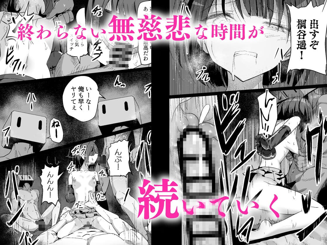 ドスケベのセカイ  Ver遥 サンプル 3