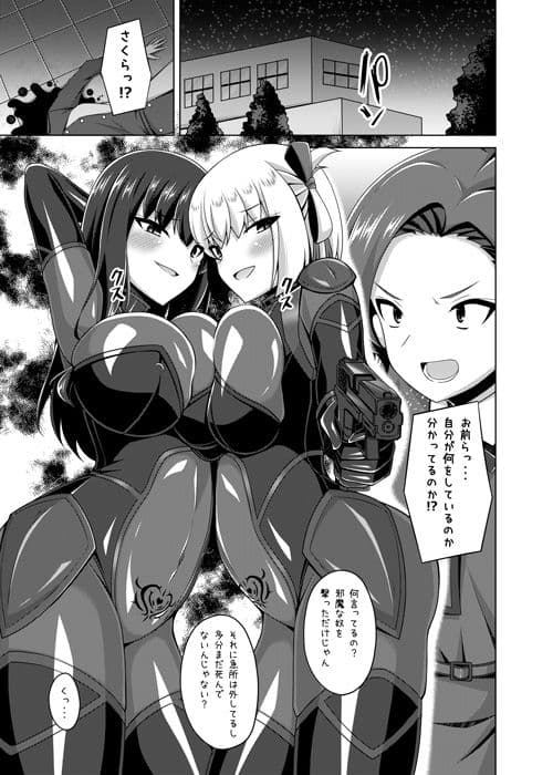 彼岸の華達は妖艶に咲き誇る サンプル 2