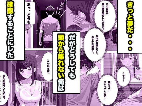 美女家政婦の裏オプション サンプル 3