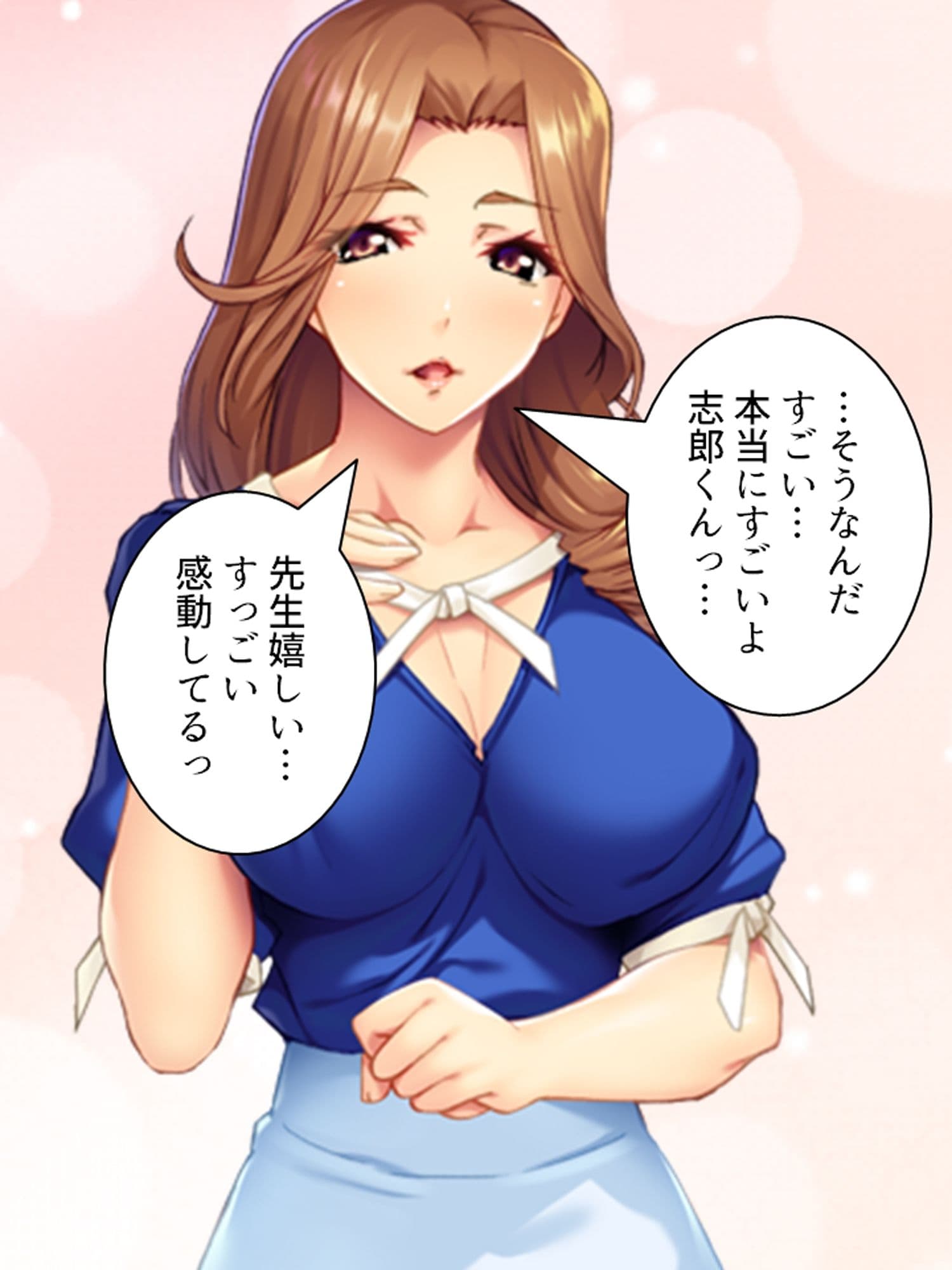 新婚の家庭教師がレスに悩んでいたので寝取ってみた ＜総集編＞ サンプル 1