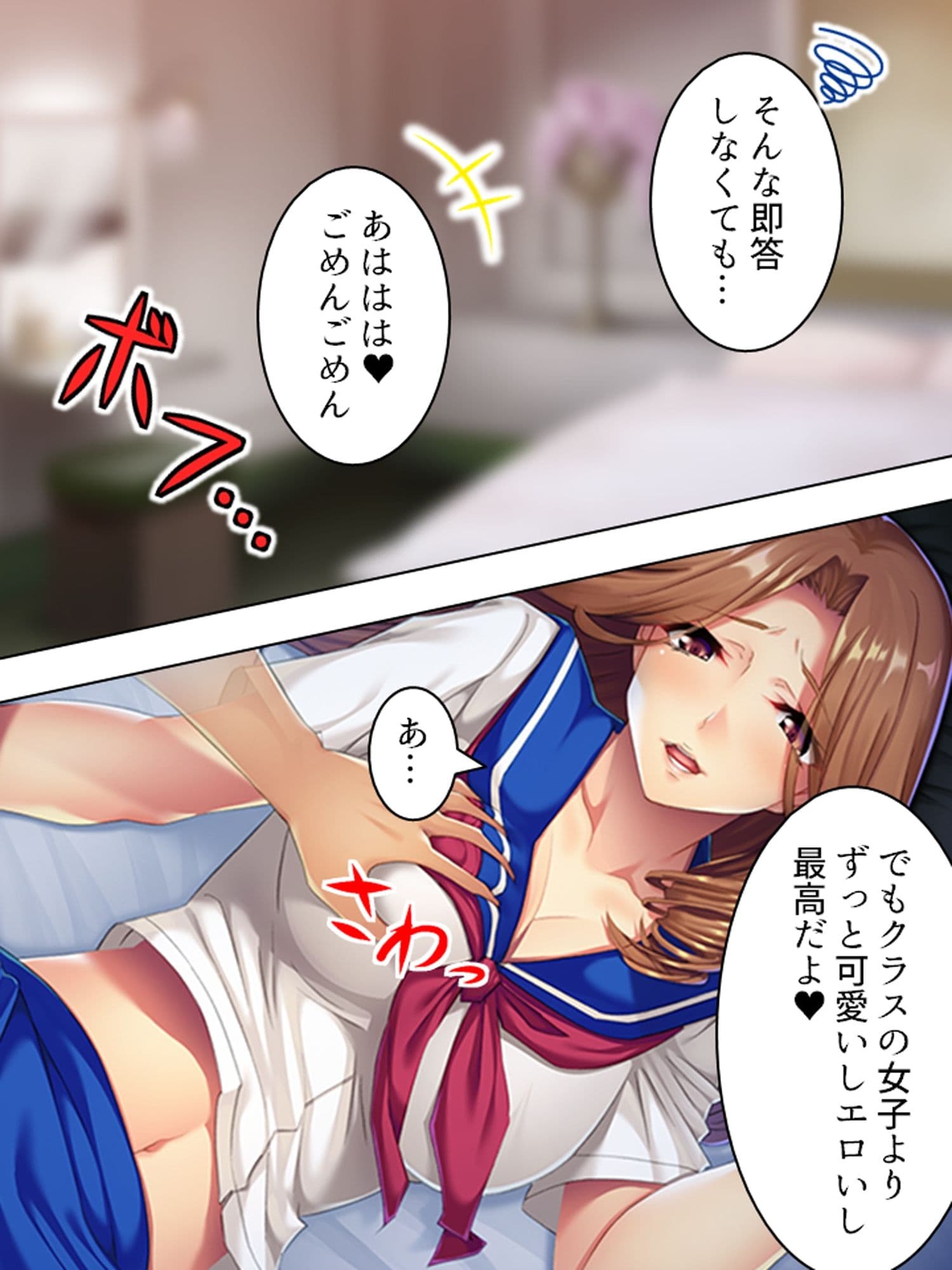 新婚の家庭教師がレスに悩んでいたので寝取ってみた ＜総集編＞ サンプル 6