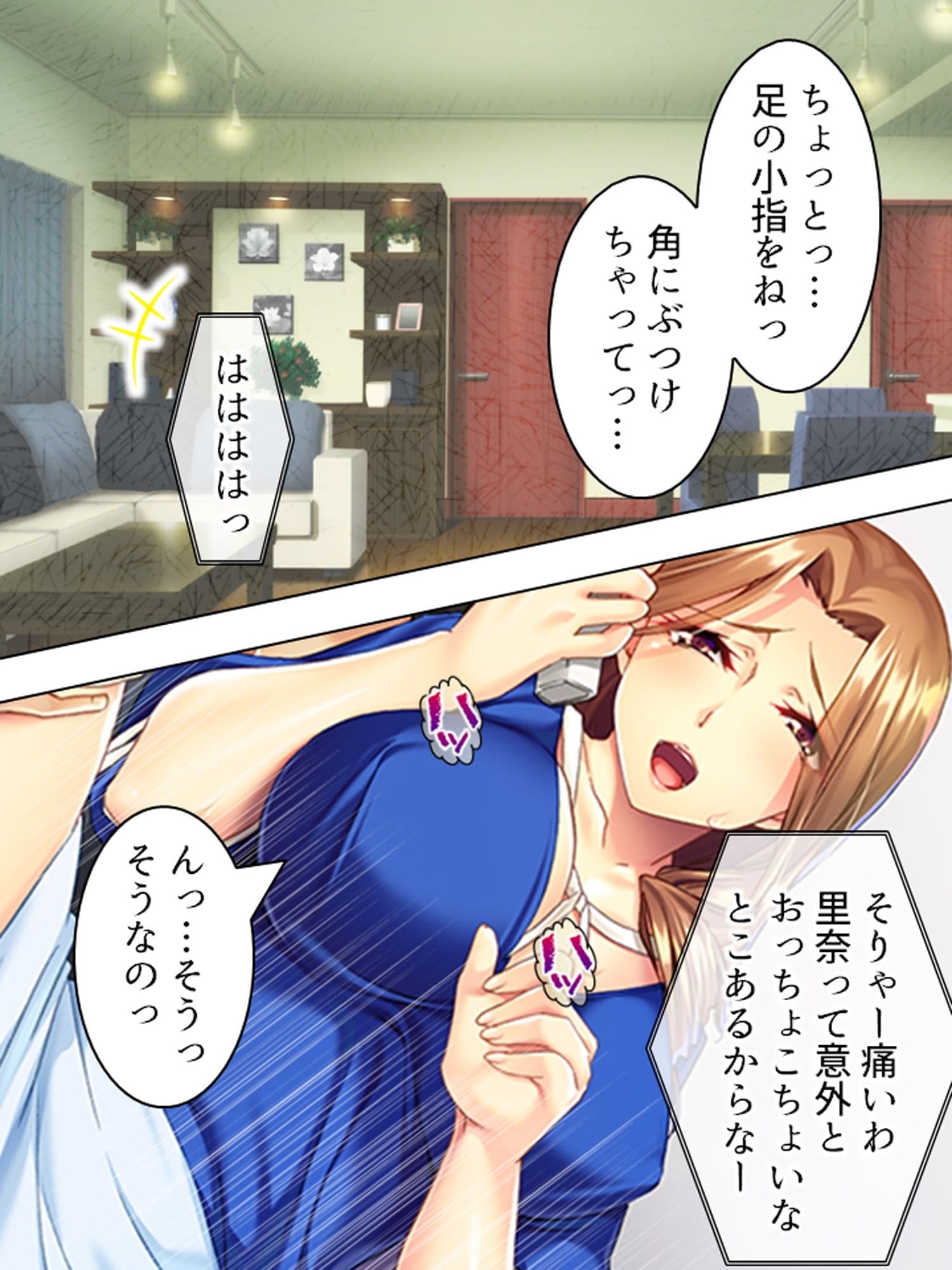 新婚の家庭教師がレスに悩んでいたので寝取ってみた ＜総集編＞ サンプル 10