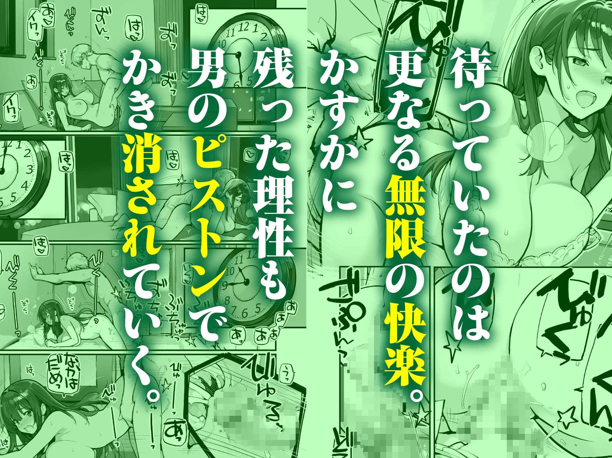 万引きJKは自ら檻に入る2 サンプル 4