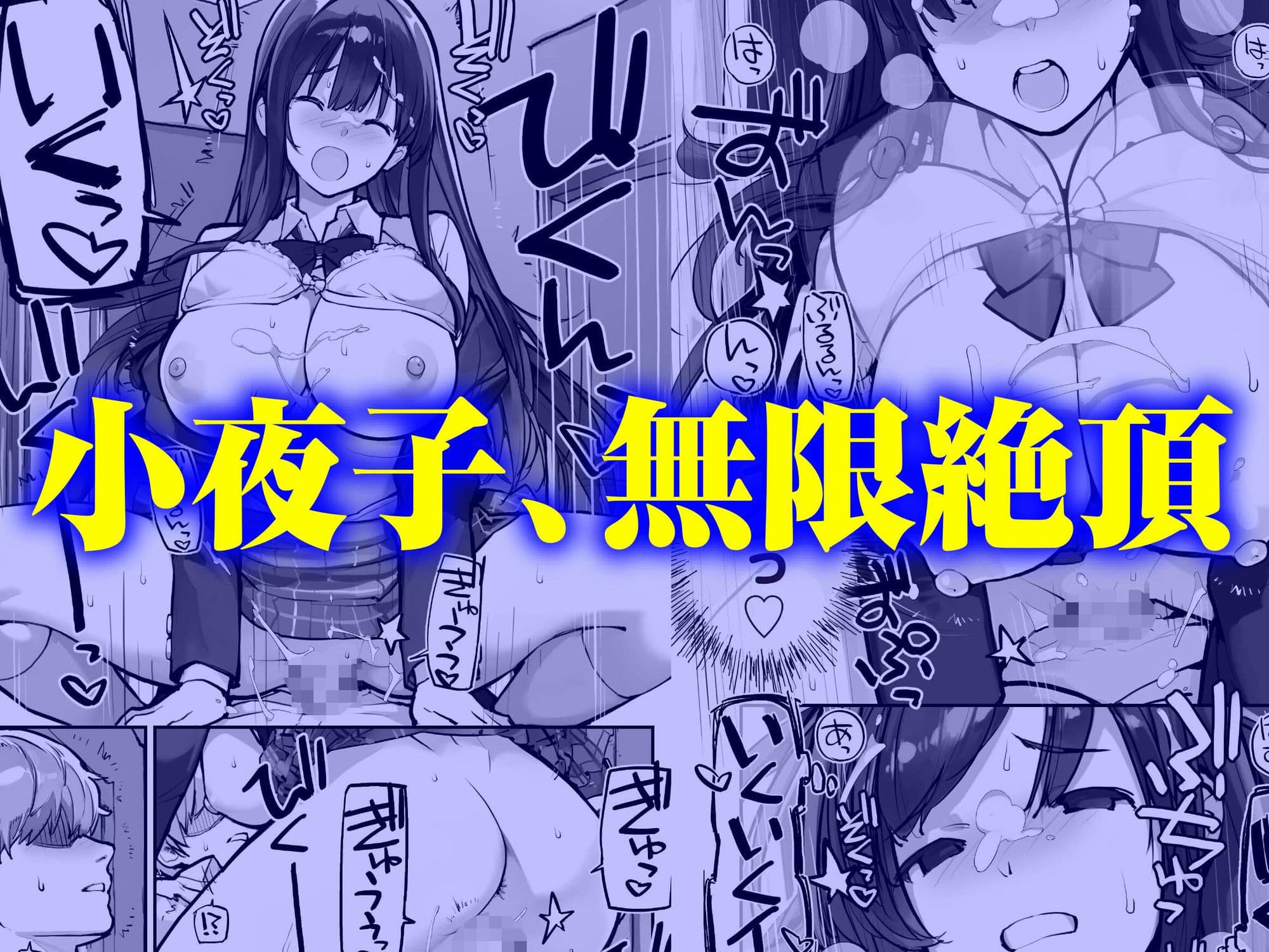 万引きJKは自ら檻に入る2 サンプル 6