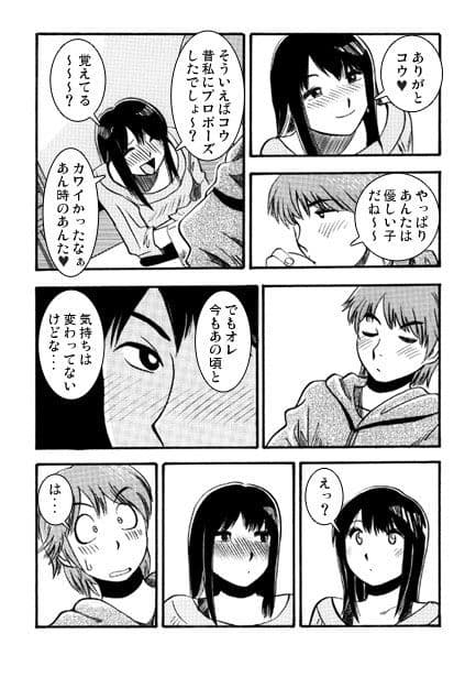 あけおめシスター サンプル 2