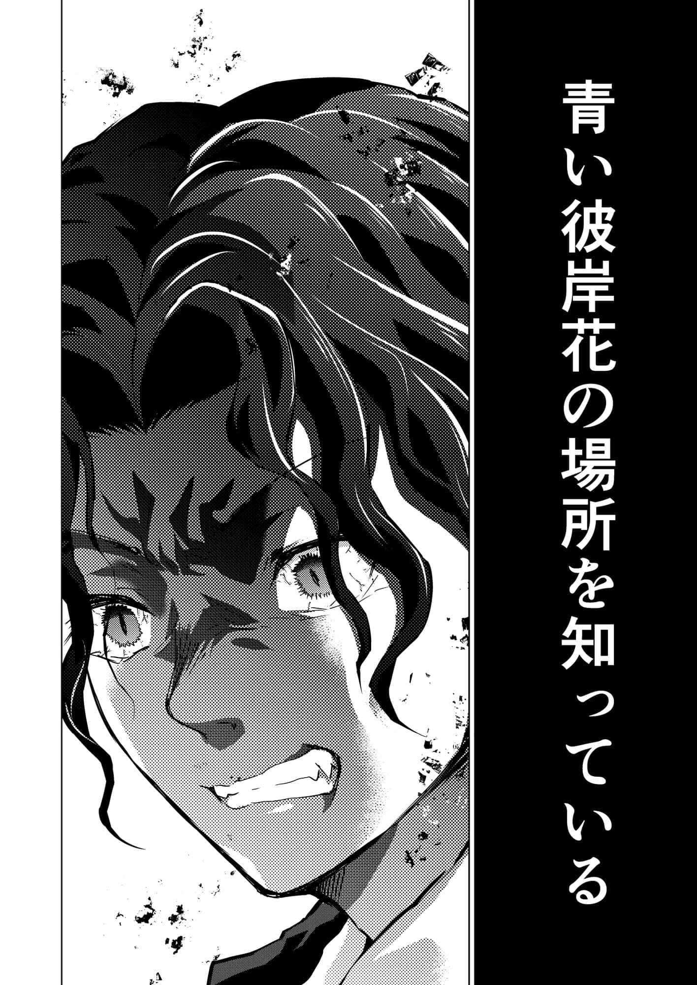 煉獄さん生存ルート無限城編 サンプル 3