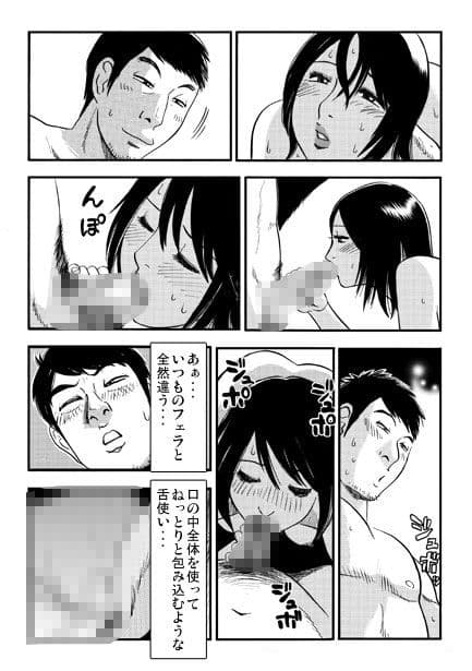 妄想成就3 サンプル 3