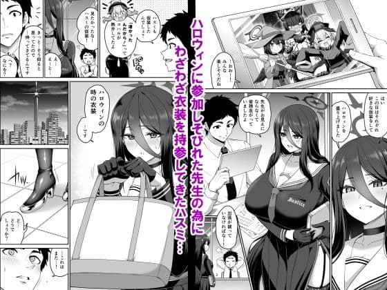 彼女が淫魔に着がえたら サンプル 1