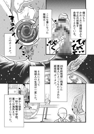 レンタルポータル サンプル 3