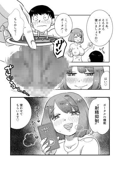 レンタルポータル サンプル 5