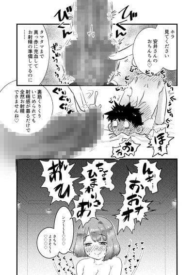 レンタルポータル サンプル 6