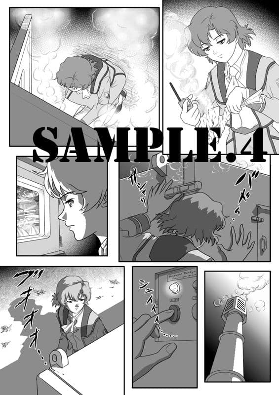 I - H vol.14 サンプル 4