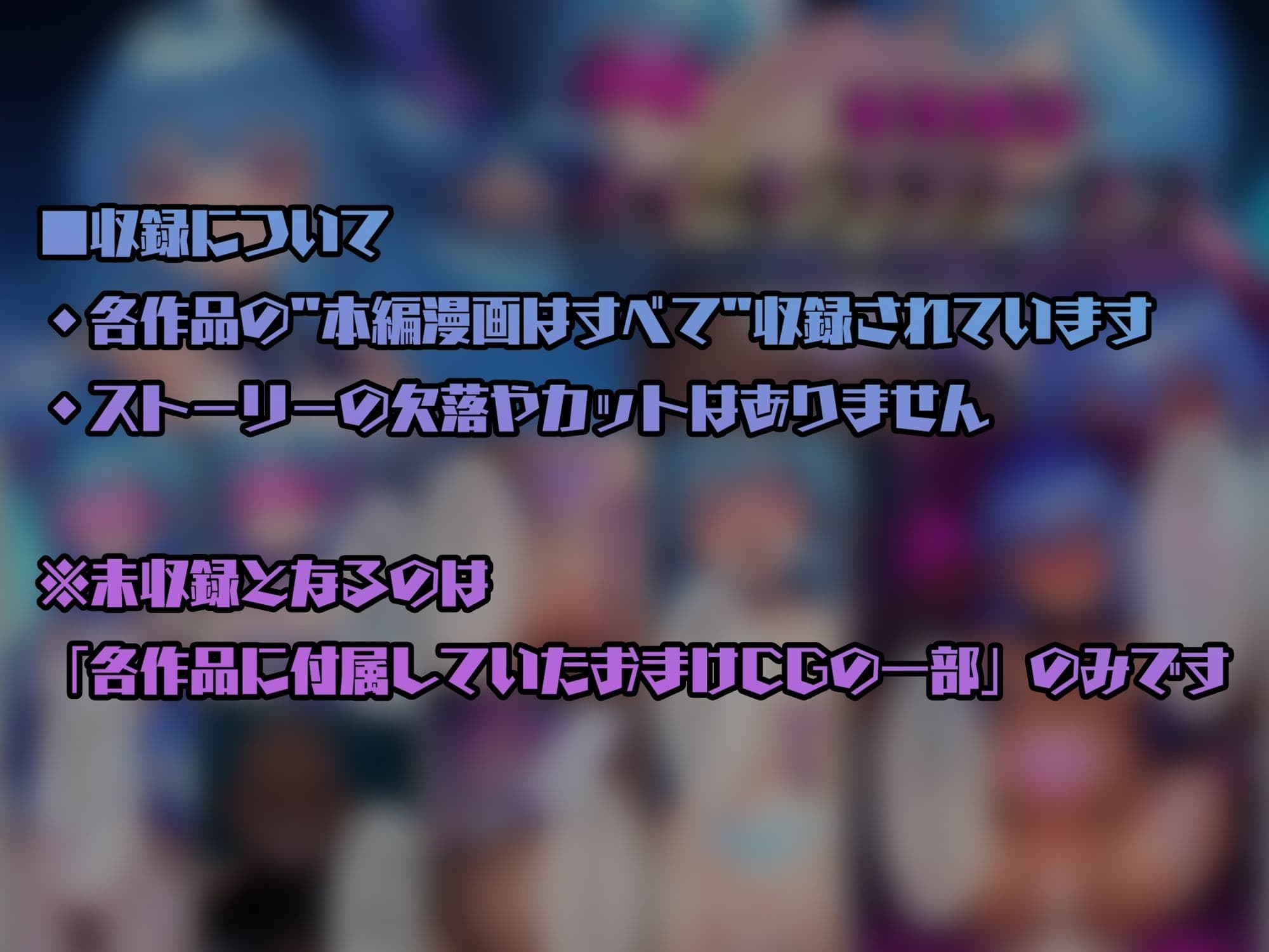【総1000枚】NaruMinix2025年華聖麗姫スイートフラワーズ・魔法戦士ミサキ総集編 サンプル 7