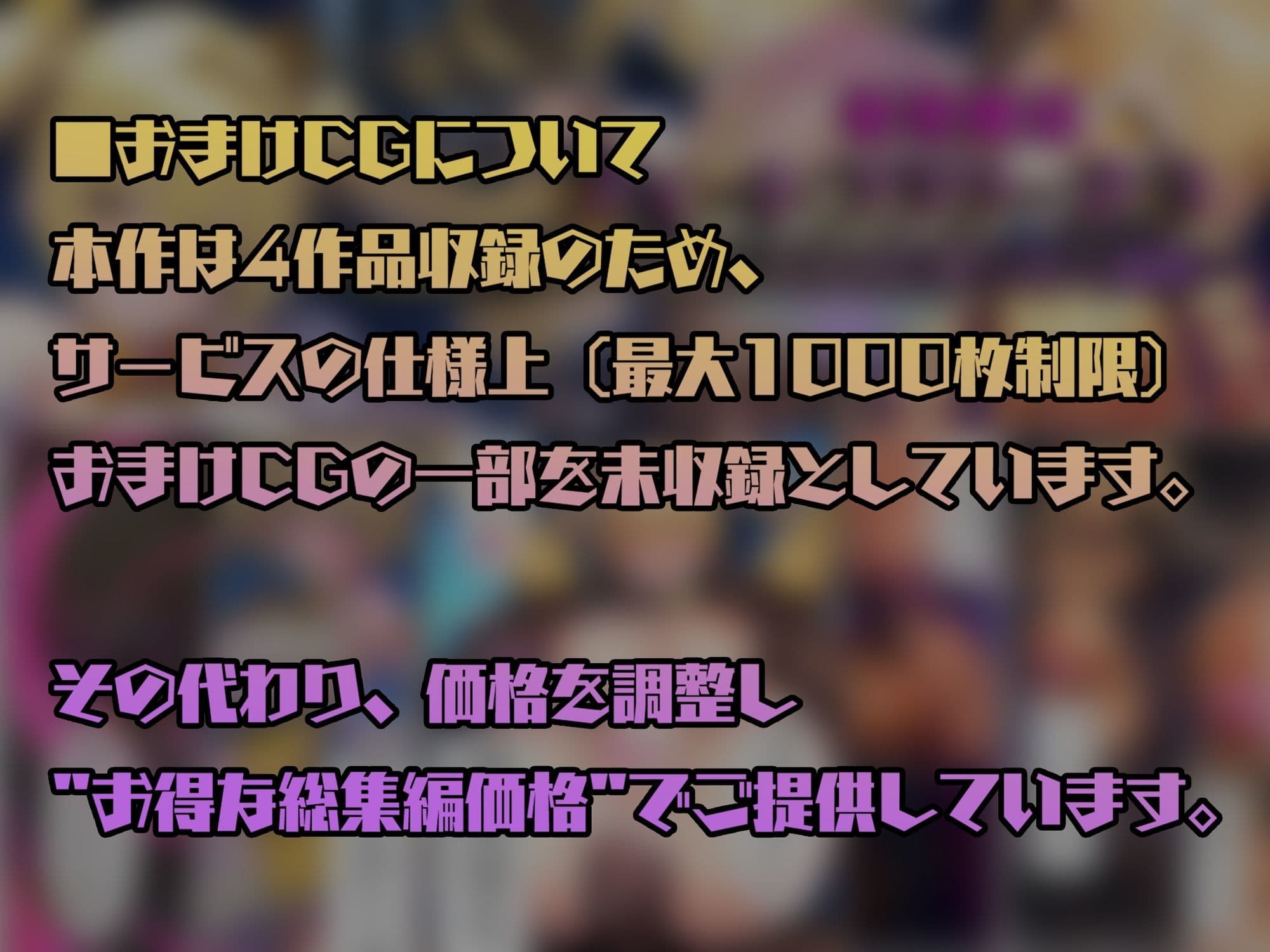 【総1000枚】NaruMinix2025年華聖麗姫スイートフラワーズ・魔法戦士ミサキ総集編 サンプル 8