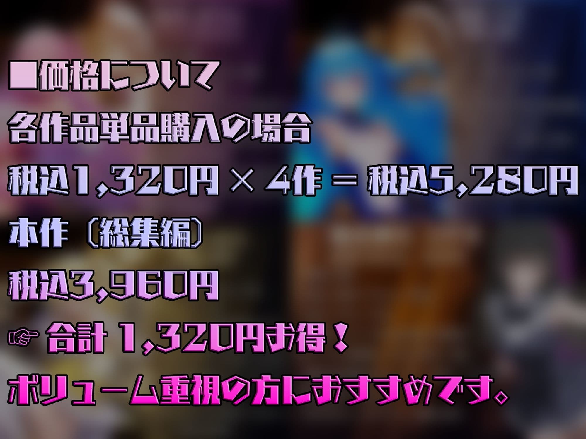 【総1000枚】NaruMinix2025年華聖麗姫スイートフラワーズ・魔法戦士ミサキ総集編 サンプル 9