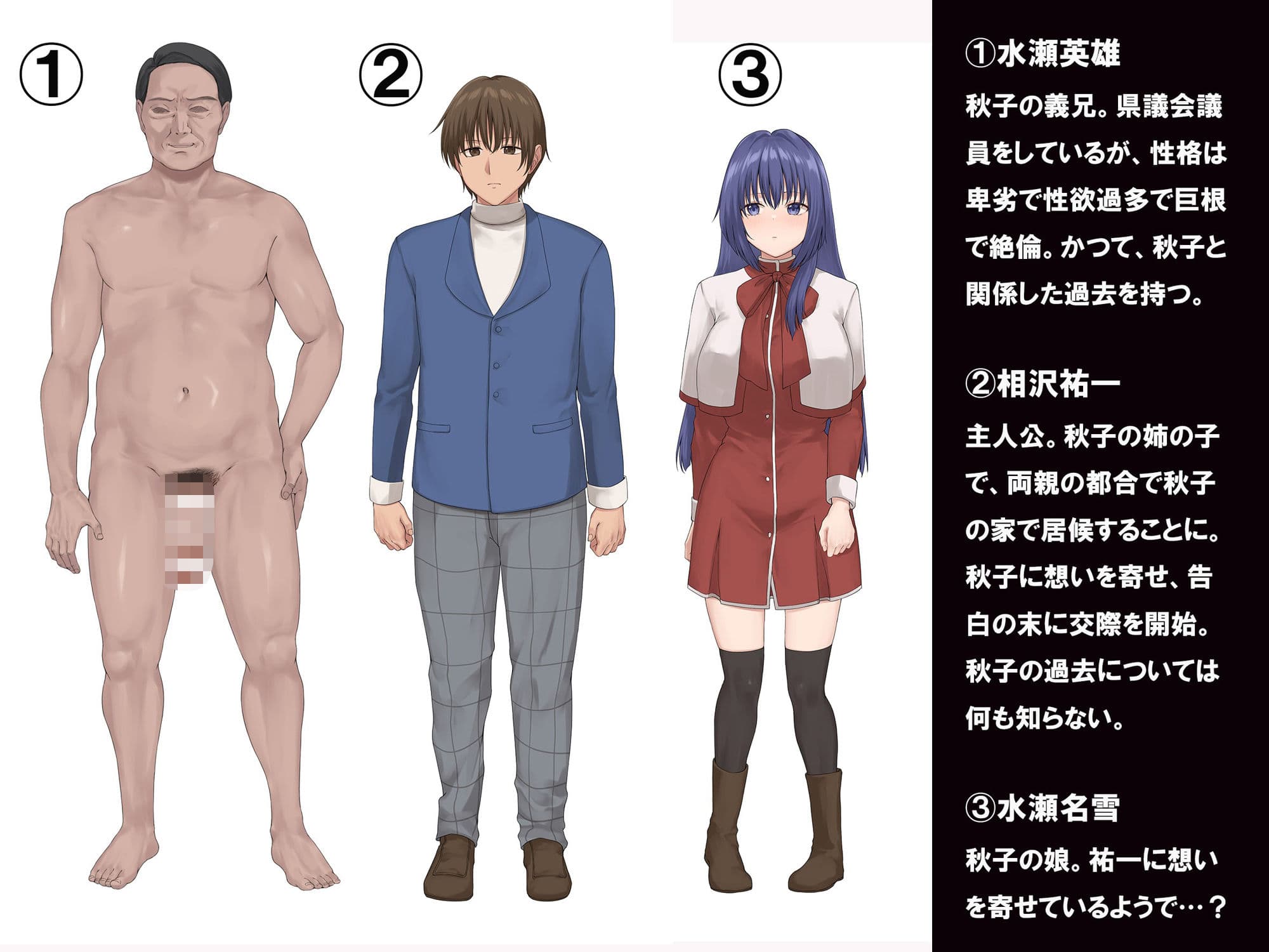 僕が守りたかった未亡人が義兄に寝取られていく サンプル 2