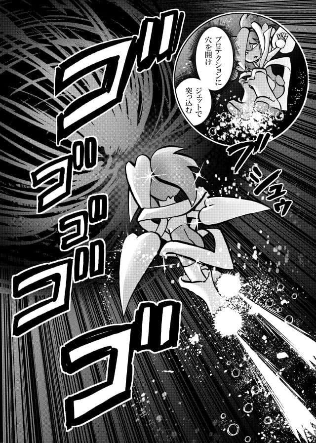 ［隔週刊］ポニテマニアックス 第89話 「ぜんめつ」 〜47歳エロビデオ屋店員が深夜バイト中に拾った痴女が最強宇宙人でしたーン〜 サンプル 2