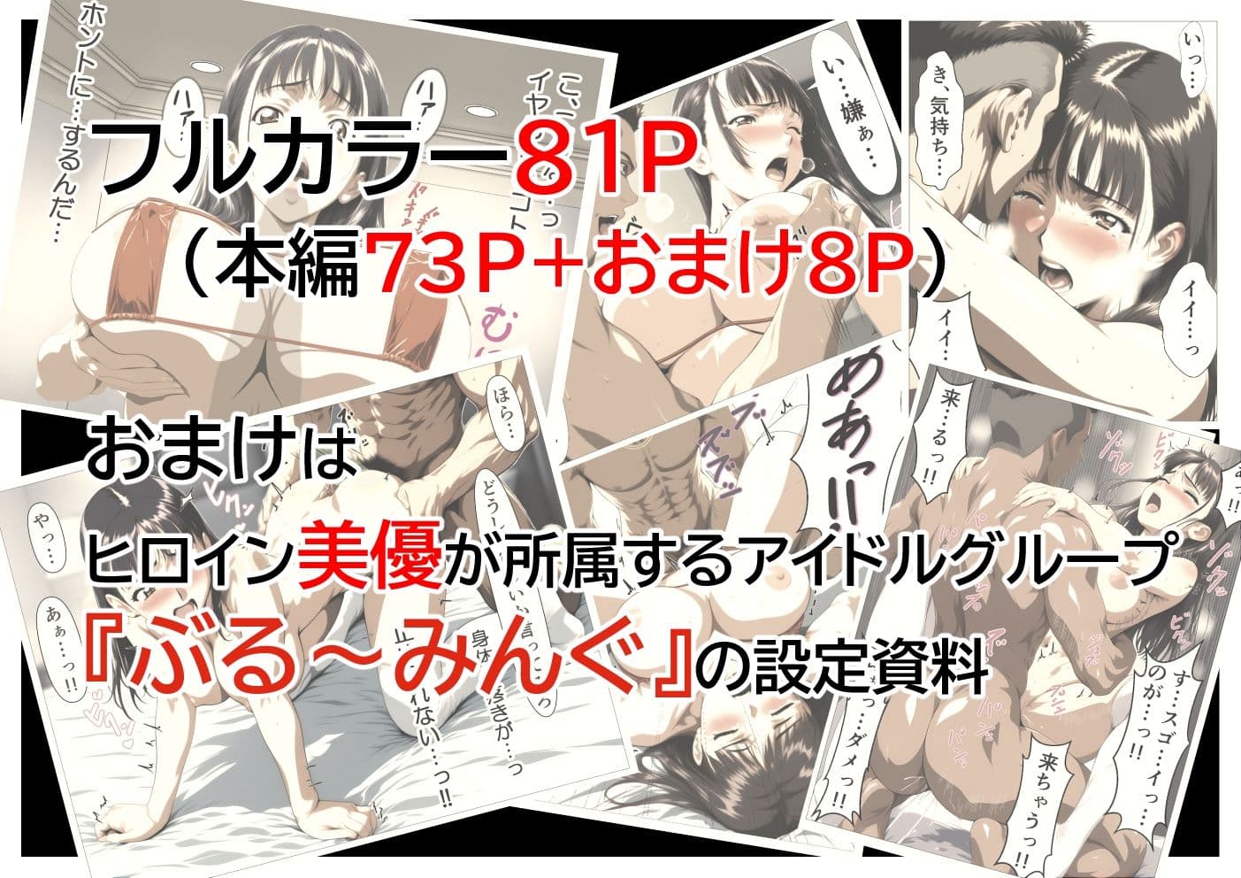 花は散る瞬間が美しい サンプル 5