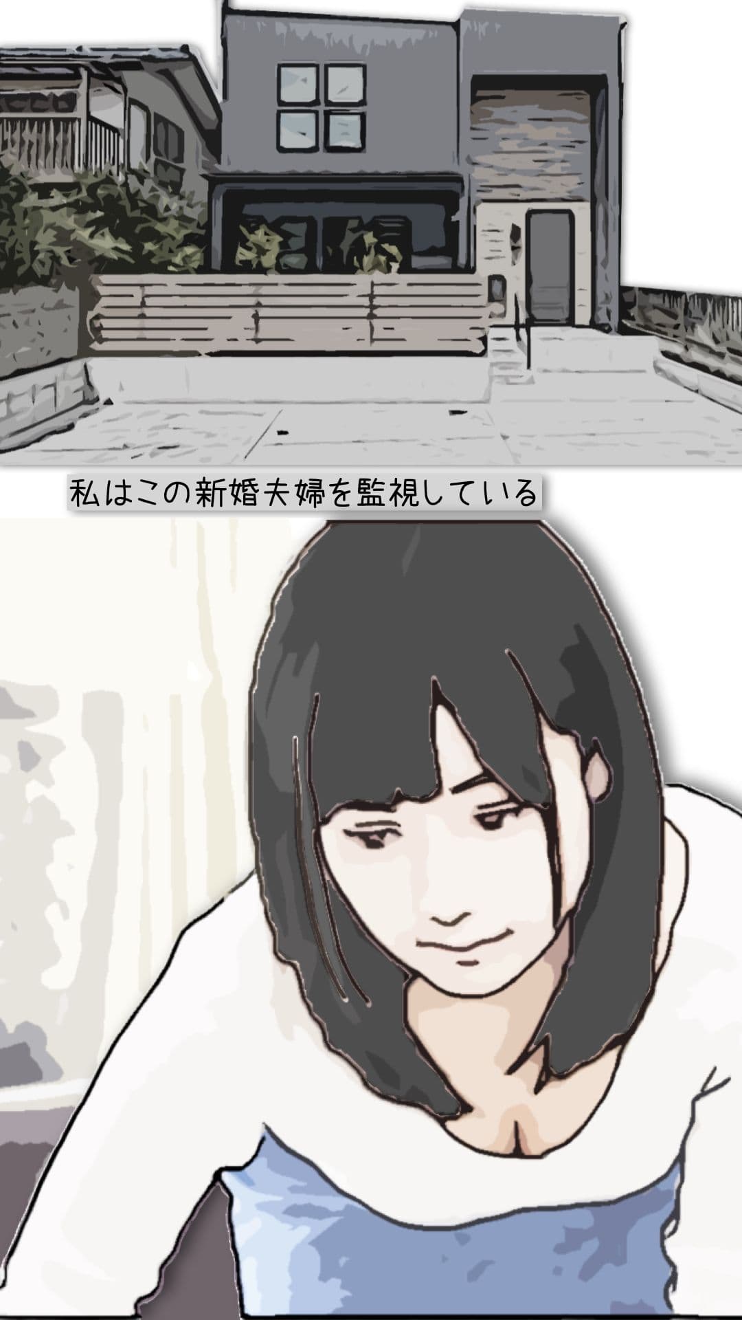 隣の新婚妻を肉便器として使っている サンプル 6