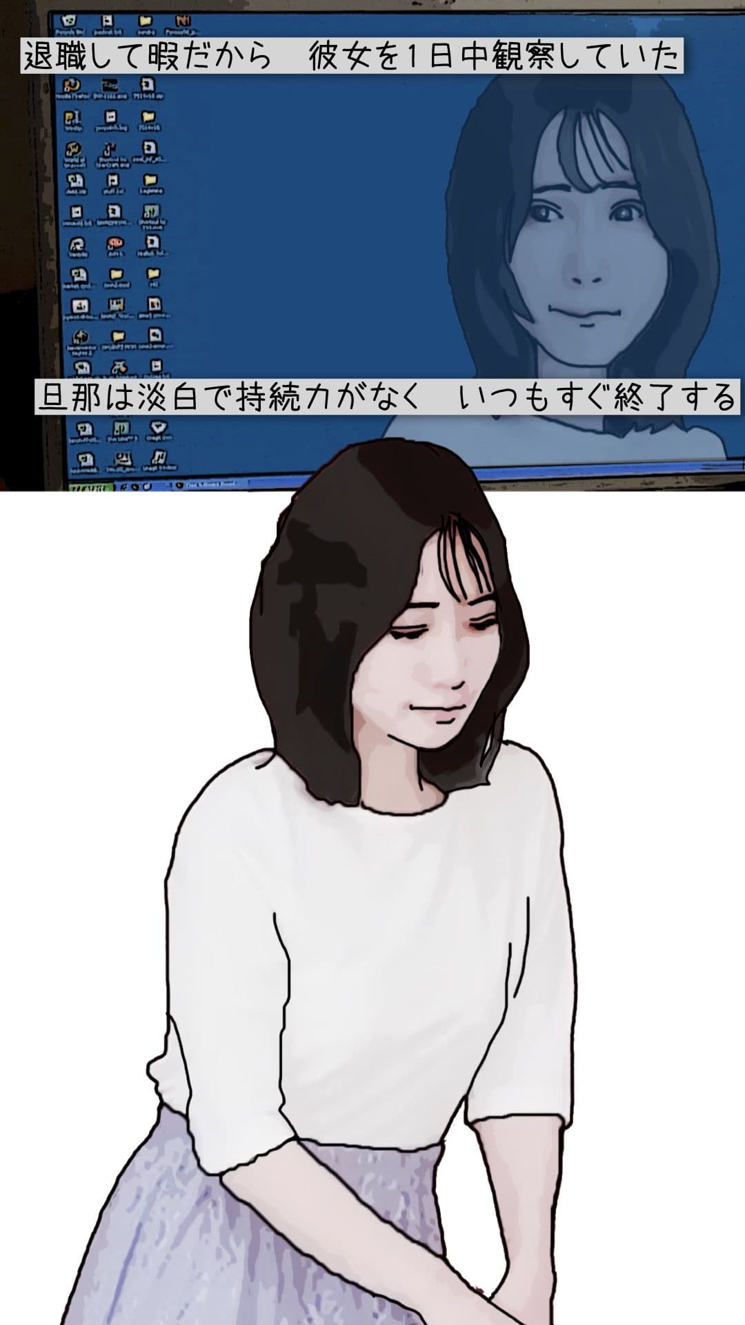 隣の新婚妻を肉便器として使っている サンプル 7