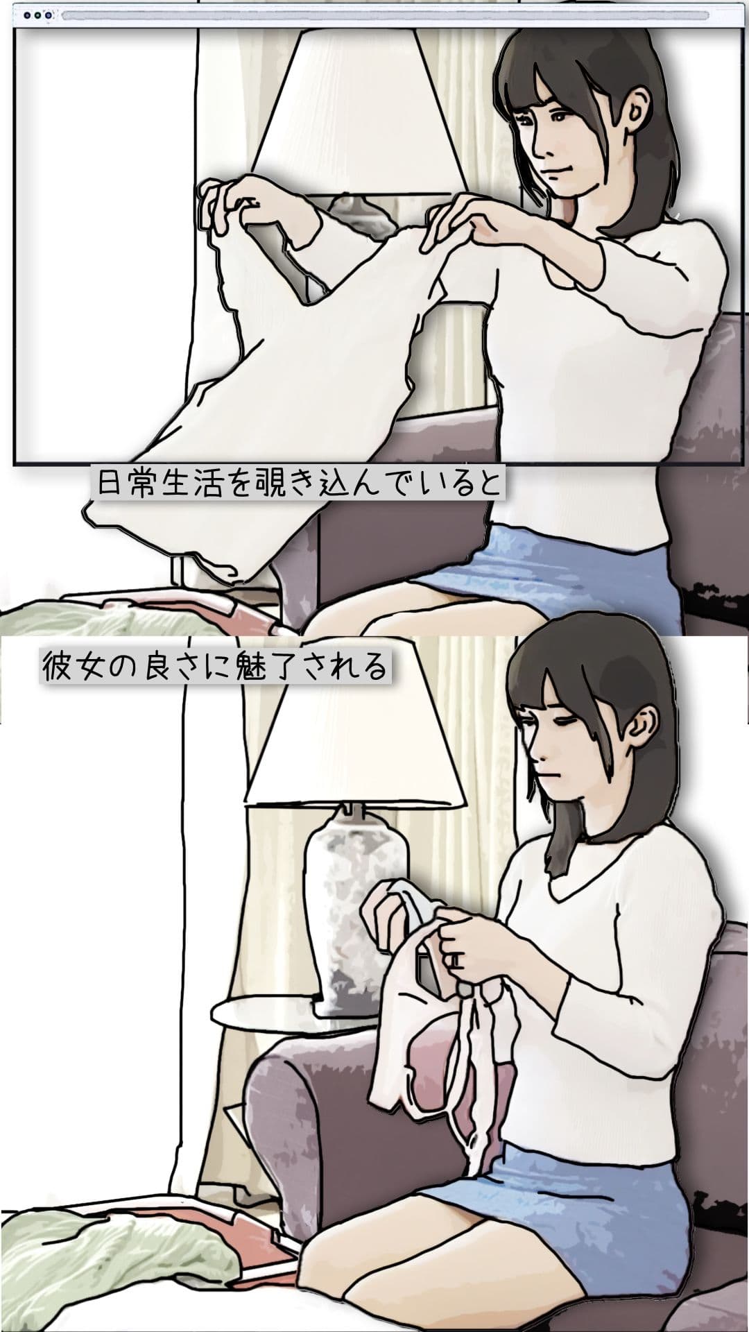 隣の新婚妻を肉便器として使っている サンプル 8