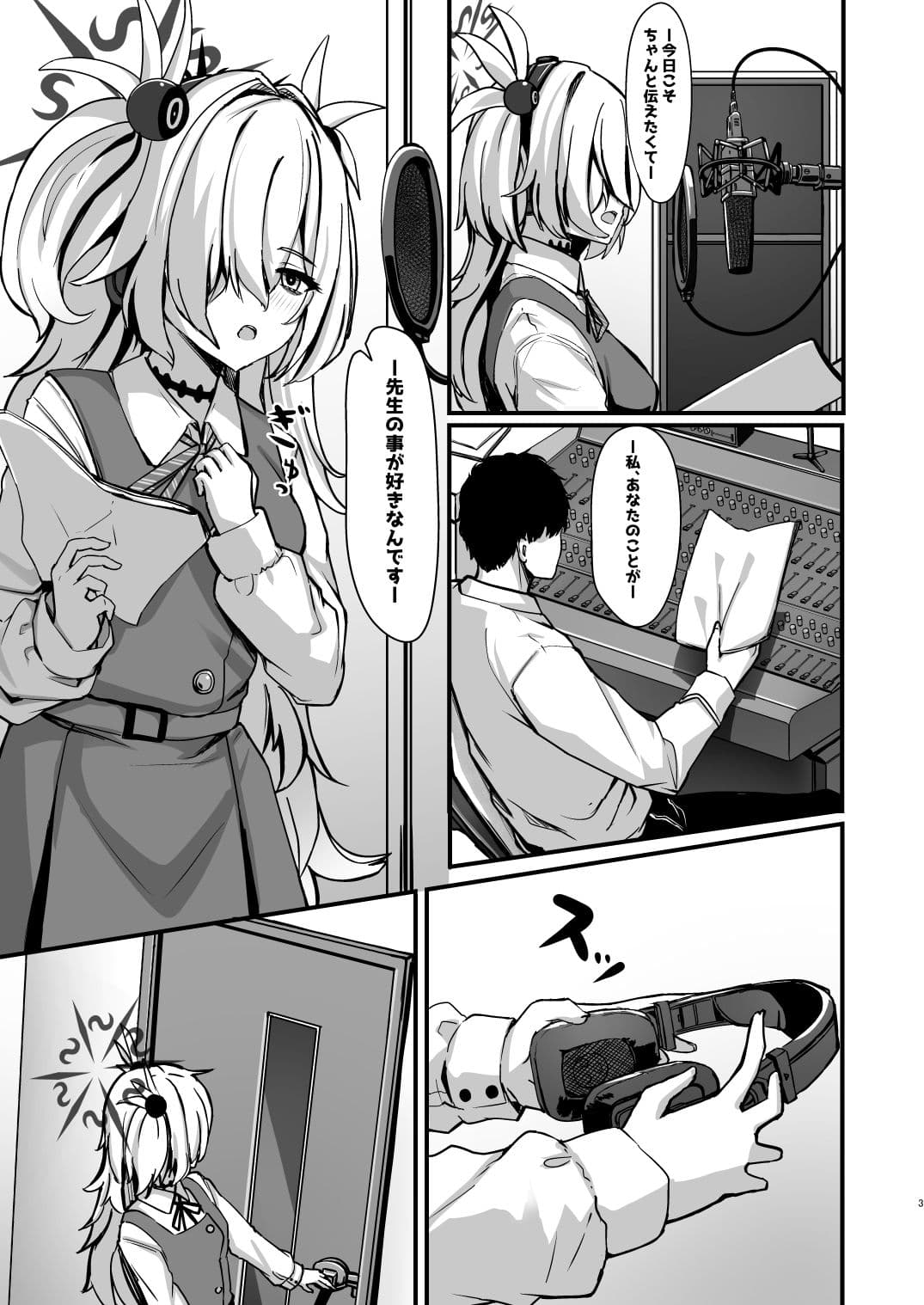 カノエメイキング サンプル 1