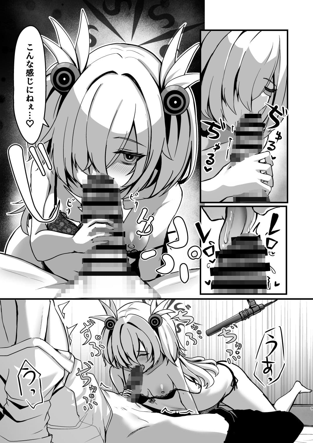 カノエメイキング サンプル 3